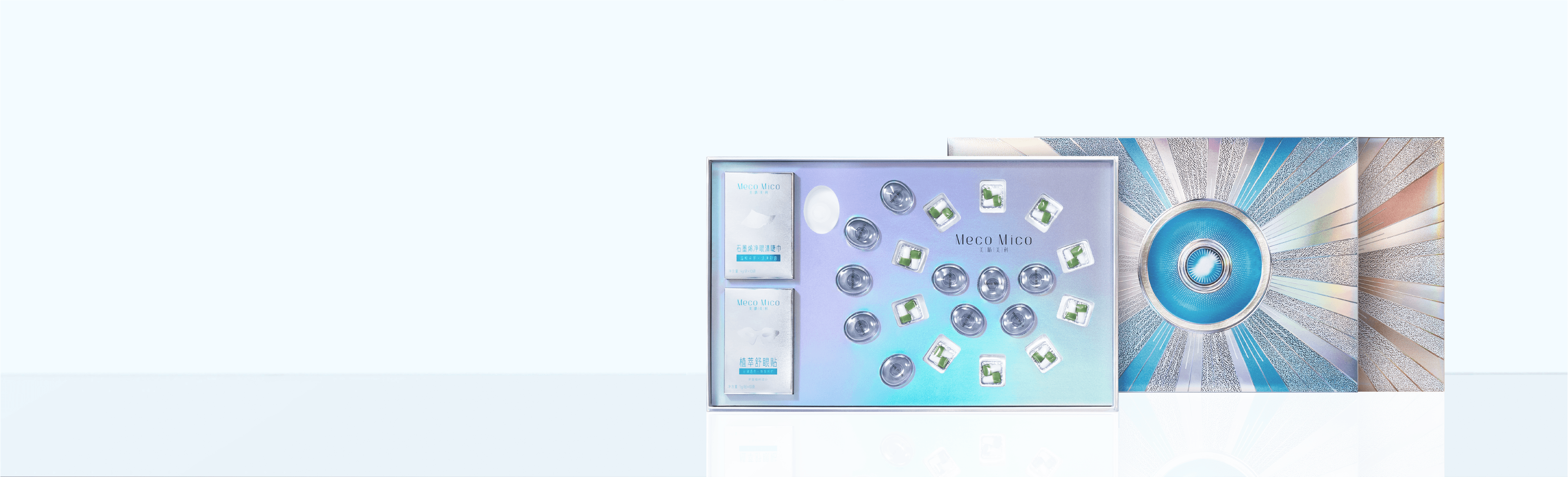 植萃护眼产品 背景 1