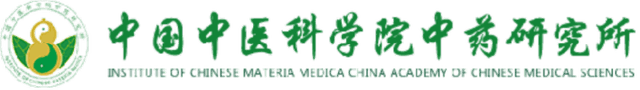 中科院中药研究所博士团队